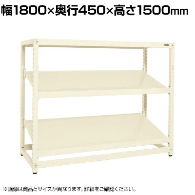 【単体】サカエ RKラック傾斜棚タイプ 単体 幅1800&times;奥行450&times;高さ1500mm RKN-8453SI｜オフィス家具通販のオフィスコム 69,454円