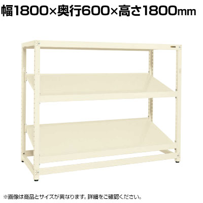 【単体】サカエ RKラック傾斜棚タイプ 単体 幅1800&times;奥行600&times;高さ1800mm RKN-8683SI｜オフィス家具通販のオフィスコム