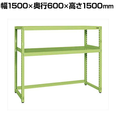 サカエ RKラック 下開放型 均等耐荷重:250KG/段 幅1500×奥行600×高さ1500mm RKN-5652K|オフィス家具通販のオフィスコム
