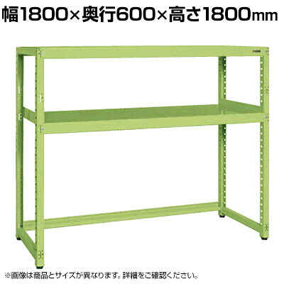 サカエ RKラック 下開放型 均等耐荷重:250KG/段 幅1800×奥行600×高さ1800mm RKN-8682K|オフィス家具通販のオフィスコム