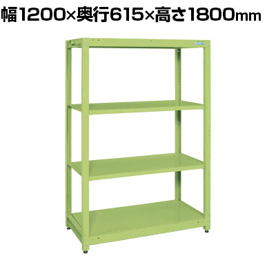 【P5倍20日20~24時限定】サカエ スチールラック 均等耐荷重:250KG/段 4段タイプ 幅1200×奥行615×高さ1800mm SLN-1254|オフィス家具通販のオフィスコム
