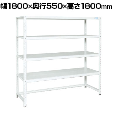サカエ サカエラック 最下段前カンヌキなし仕様 幅1800&times;奥行550&times;高さ1800mm STN2-1818KW｜オフィス家具通販のオフィスコム 70,664円