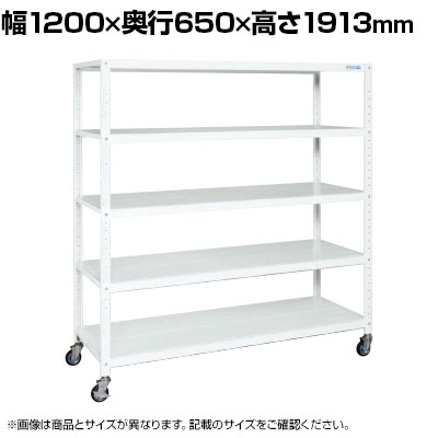 サカエ キャスターラック 幅1200&times;奥行650&times;高さ1913mm STN3-1218RW｜オフィス家具通販のオフィスコム 75,675円