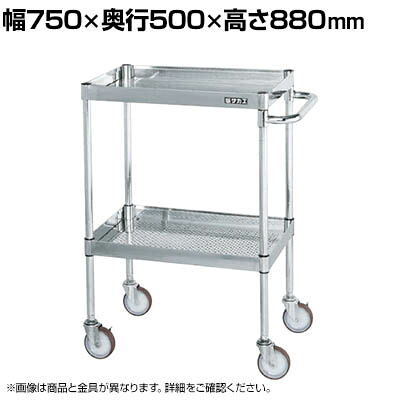 サカエ ステンレスCSパールワゴン H880mm パンチング仕様 幅750×奥行500×高さ880mm CSP3-7582PSNU|オフィス家具通販のオフィスコム
