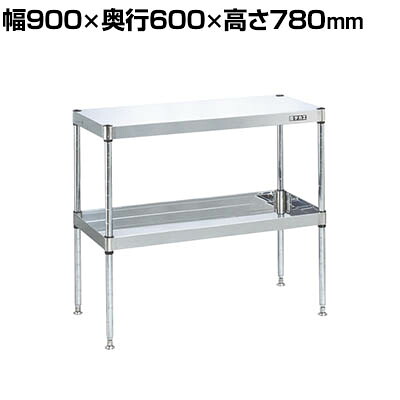 サカエ ステンレスCSパールワゴン 固定タイプ 幅900&times;奥行600&times;高さ780mm CSPN4-9072｜オフィス家具通販のオフィスコム