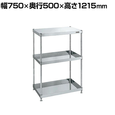 サカエ ステンレスCSパールワゴン 固定タイプ 幅750&times;奥行500&times;高さ1215mm CSPN4-75123｜オフィス家具通販のオフィスコム