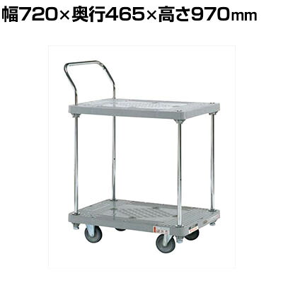 サカエ 樹脂ハンドカー 2段片袖 サイレントキャスター 幅720&times;奥行465&times;高さ970mm SHN-12S｜オフィス家具通販のオフィスコム