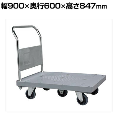 サカエ 樹脂ハンドカー 五輪車仕様 取手固定式 標準C 幅900×奥行600×高さ847mm LHN-50K|オフィス家具通販のオフィスコム