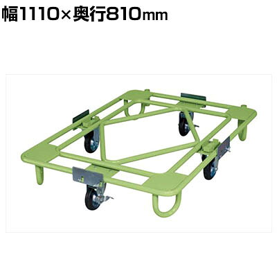 サカエ 自在移動回転台車 幅1110&times;奥行810mm RB-3G｜オフィス家具通販のオフィスコム