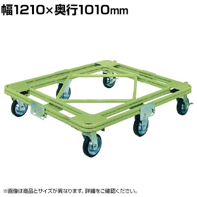 サカエ 自在移動回転台車 超重量型 幅1210&times;奥行1010mm RH-3G｜オフィス家具通販のオフィスコム