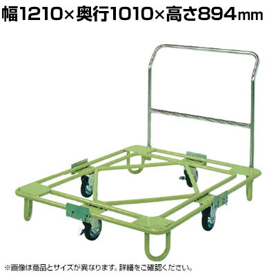 サカエ 自在移動回転台車 中量型 取手付き 幅1210&times;奥行1010&times;高さ894mm RB-5TG｜オフィス家具通販のオフィスコム 48,642円