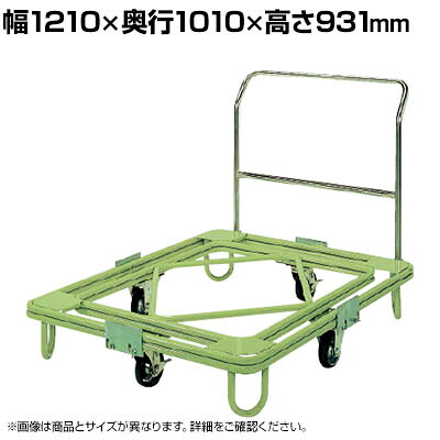 サカエ 自在移動回転台車 重量型 取手付き 幅1210&times;奥行1010&times;高さ931mm RC-5TG｜オフィス家具通販のオフィスコム
