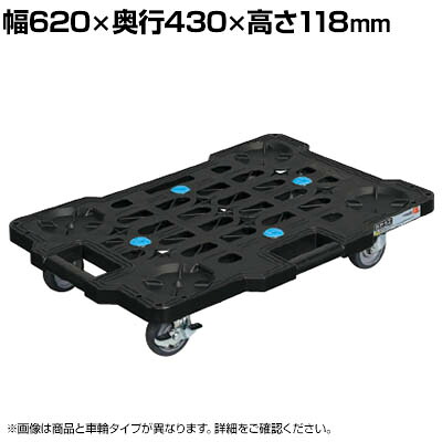 サカエ サカエメッシュキャリー サイレントエラストマー車仕様 幅620&times;奥行430&times;高さ118mm SCR-M450SEKBKSX｜オフィス家具通販のオフィスコム