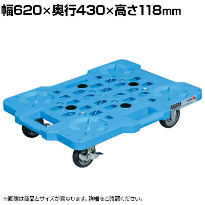 サカエ サカエメッシュキャリー サイレントエラストマー車仕様 幅620&times;奥行430&times;高さ118mm SCR-M450SEKBSX｜オフィス家具通販のオフィスコム