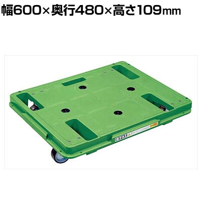 【P5倍25日20～24時限定】サカエ 樹脂台車 スタッキング 連結仕様4輪自在タイプ 幅600&times;奥行480&times;高さ109mm SCR-650S｜オフィス家具通販のオフィスコム