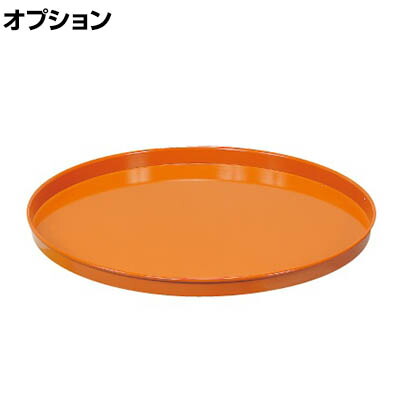 [オプション]サカエ 円形ドラム台車用オプション受皿 高さ36mm DR-U｜オフィス家具通販のオフィスコム