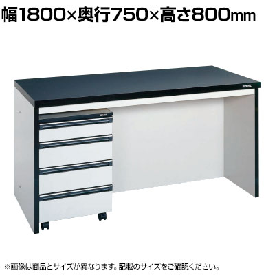 サカエ サイド実験台 キャビネットワゴン1台付き 幅1800&times;奥行750&times;高さ800mm ST-18HA｜オフィス家具通販のオフィスコム