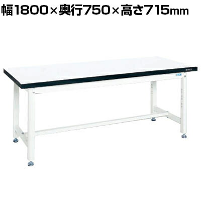 サカエ 実験用中量作業台 メラミン天板 幅1800×奥行750×高さ715mm CFM-1875|オフィス家具通販のオフィスコム