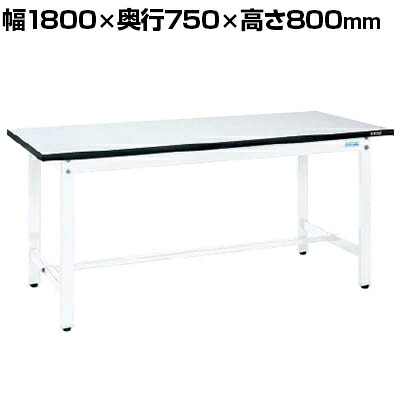 サカエ 軽量実験用作業台 幅1800&times;奥行750&times;高さ800mm KHM-1875W｜オフィス家具通販のオフィスコム