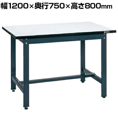 サカエ 軽量実験用作業台KHMタイプ 幅1200×奥行750×高さ800mm KHM-1275|オフィス家具通販のオフィスコム