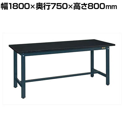 サカエ 中量実験用作業台CHCタイプ 幅1800×奥行750×高さ800mm CHC-1875|オフィス家具通販のオフィスコム