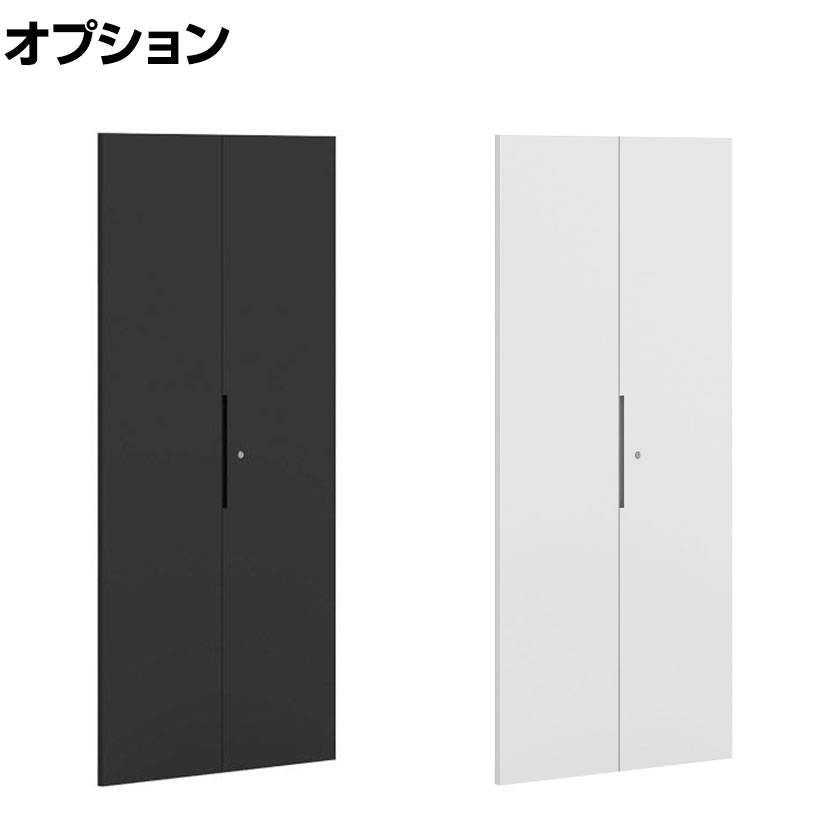 【P5倍20日20～24時限定】[オプション]【法人様限定】LASHストレージ専用扉 5段｜オフィス家具通販のオフィスコム 11,470円