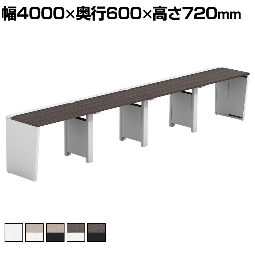 【法人様限定】LASHデスク ベンチハーフ フリーアドレスデスク 片面4連タイプ 配線ダクト付き 幅4000×奥行600×高さ720mm|オフィス家具通販のオフィスコム