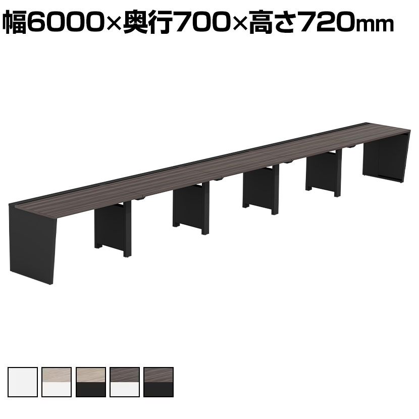 【法人様限定】LASHデスク ベンチハーフ フリーアドレスデスク 片面5連タイプ 配線ダクト付き 幅6000×奥行700×高さ720mm|オフィス家具通販のオフィスコム
