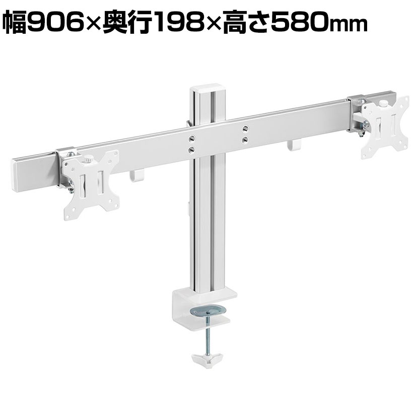 モニターアーム 13~32インチ対応 アルミ合金採用 モニター2台対応 TVSOFBA120S デュアル ホワイト|オフィス家具通販のオフィスコム
