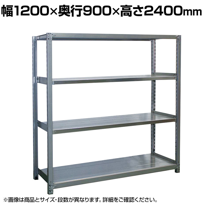 【本体】国産 高耐食性めっき棚 中量300kg/段 単体 スチールラック 屋外ラック棚 錆に強いラック 長寿命 耐アルカリ性 幅1200&times;奥行900&times;高さ2400mm 天地6段｜オフィス家具通販のオフィスコム