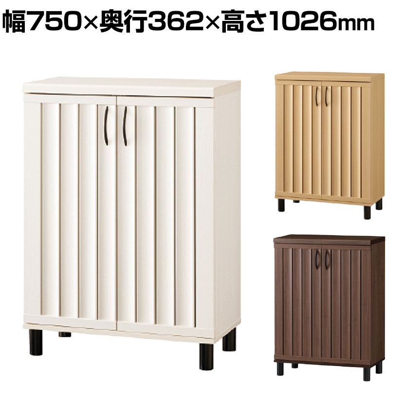 【P5倍20日20～24時限定】下駄箱 シューズボックス 通気性 抜群 約24足収納 スリット扉 靴箱 玄関収納 シューズラック ガルバートン GBP-1075D 幅750&times;奥行362&times;高さ1026mm 白井産業｜オフィス家具通販のオフィスコム