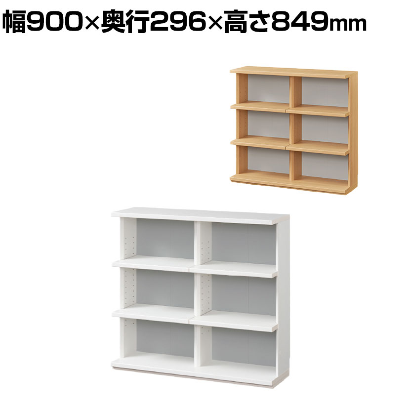 オープンラック 棚 カウンター下 シェルフ 本棚 キッチン収納 ピタシエ PTS-8590R 幅900&times;奥行296&times;高さ849mm 白井産業｜オフィス家具通販のオフィスコム