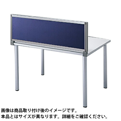サンワサプライ デスクパネル OUシリーズ W1500×H400mm SS-OU-0415C|オフィス家具通販のオフィスコム