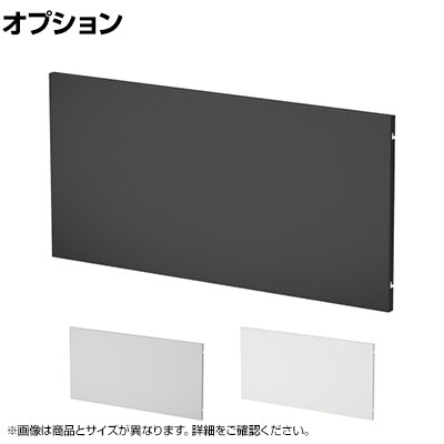 [オプション]eデスク専用 ケーブル収納パネル 配線収納 バックパネル 幅1600mm用｜オフィス家具通販のオフィスコム