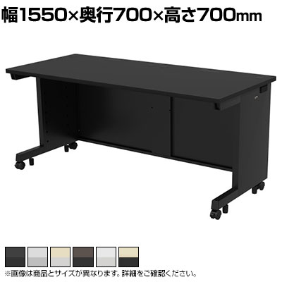 eデスク オフィスデスク ベーシックデスク 豊富なサイズ 天板:メラミン化粧板 幅1550&times;奥行700&times;高さ700mm｜オフィス家具通販のオフィスコム