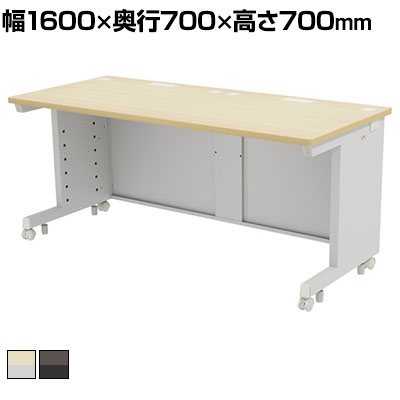 eデスク オフィスデスク ベーシックデスク 豊富なサイズ 天板:メラミン化粧板 木目 幅1600×奥行700×高さ700mm|オフィス家具通販のオフィスコム
