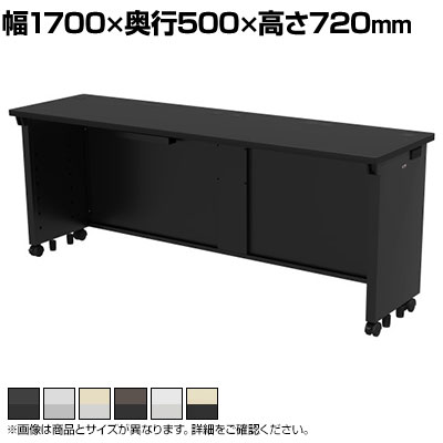 eデスク オフィスデスク ベーシックデスク 豊富なサイズ 天板:メラミン化粧板 幅1700&times;奥行500&times;高さ720mm｜オフィス家具通販のオフィスコム
