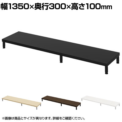 【P5倍20日20~24時限定】eモニター台 机上台 机上ラック 卓上モニター パソコン台 日本製 ぴったり 丸脚タイプ 幅1350×奥行300×高さ100mm EMR-LCM13530 スペース活用 テレワーク 収納|オフィス家具通販のオフィスコム