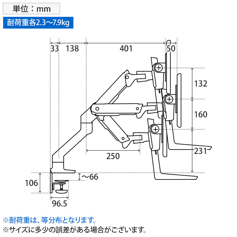 Ergotron エルゴトロン HX 在宅勤務 高さ調節 液晶モニターアーム