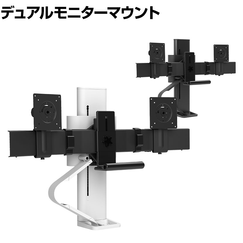 楽天市場】Ergotron エルゴトロン トレースモニターマウント