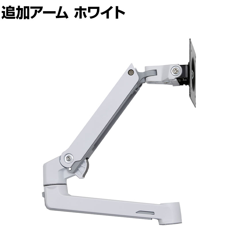 楽天市場】MODERNSOLID モダンソリッド モニターアーム 水平多関節 