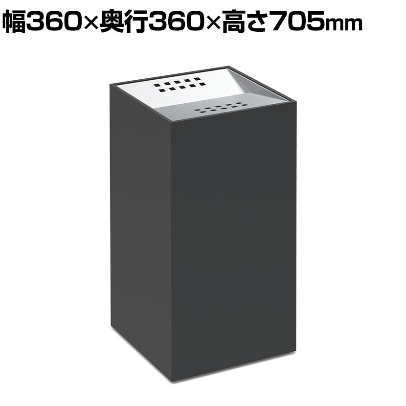 テラモト large ashtray(ラージアッシュトレイ) 灰皿 15L 吸い殻入れ タバコ アジャスター付き 幅360×奥行360×高さ705mm