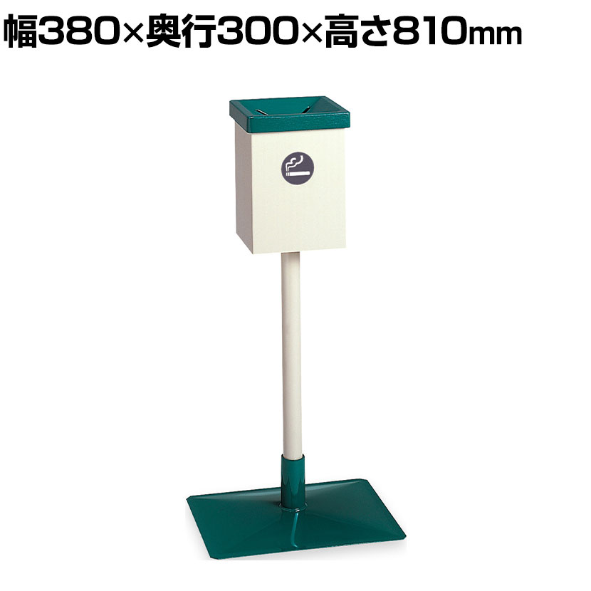 テラモト 屋外スタンド D型 灰皿 6L 吸い殻入れ タバコ 幅380×奥行300×高さ810mm