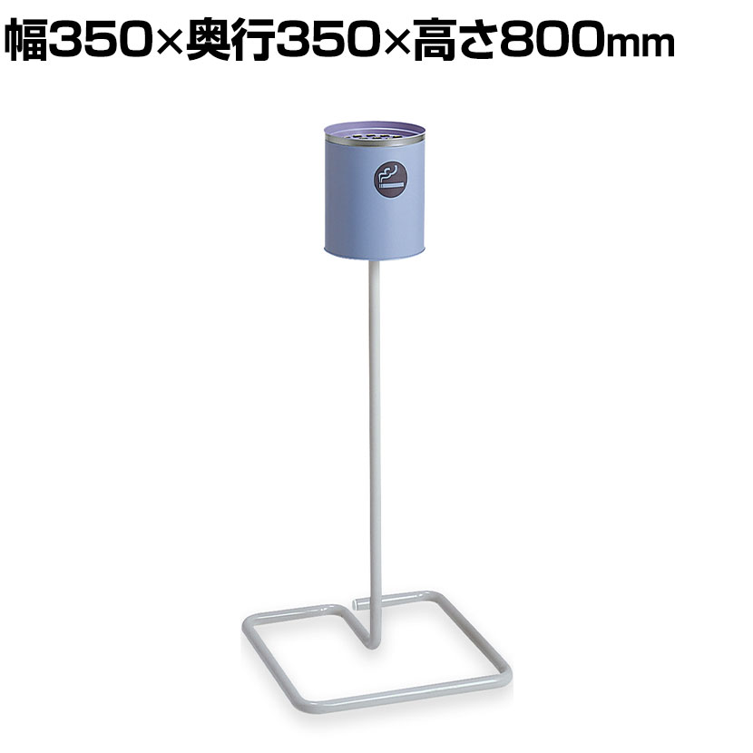 テラモト 屋外スタンド K型 灰皿 3L 吸い殻入れ タバコ 幅350×奥行350×高さ800mm