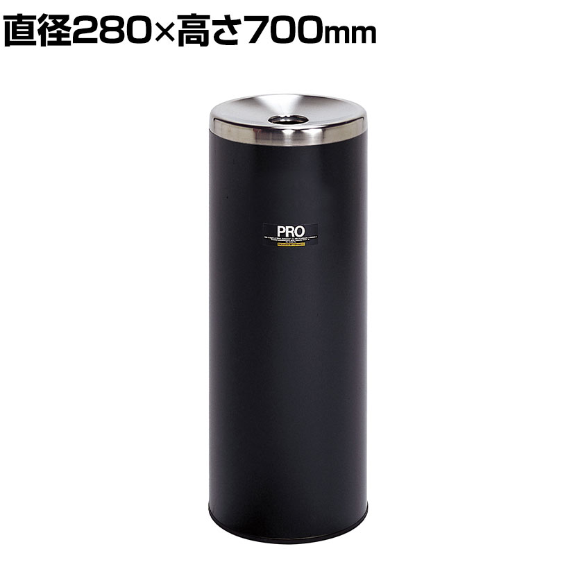 テラモト プロタワー灰皿L 3.1L 吸い殻入れ タバコ 直径280×高さ700mm