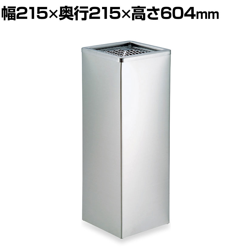 テラモト ステン角型灰皿 2.1L GPX-28A 底ゴム付き 吸い殻入れ タバコ 幅215×奥行215×高さ604mm