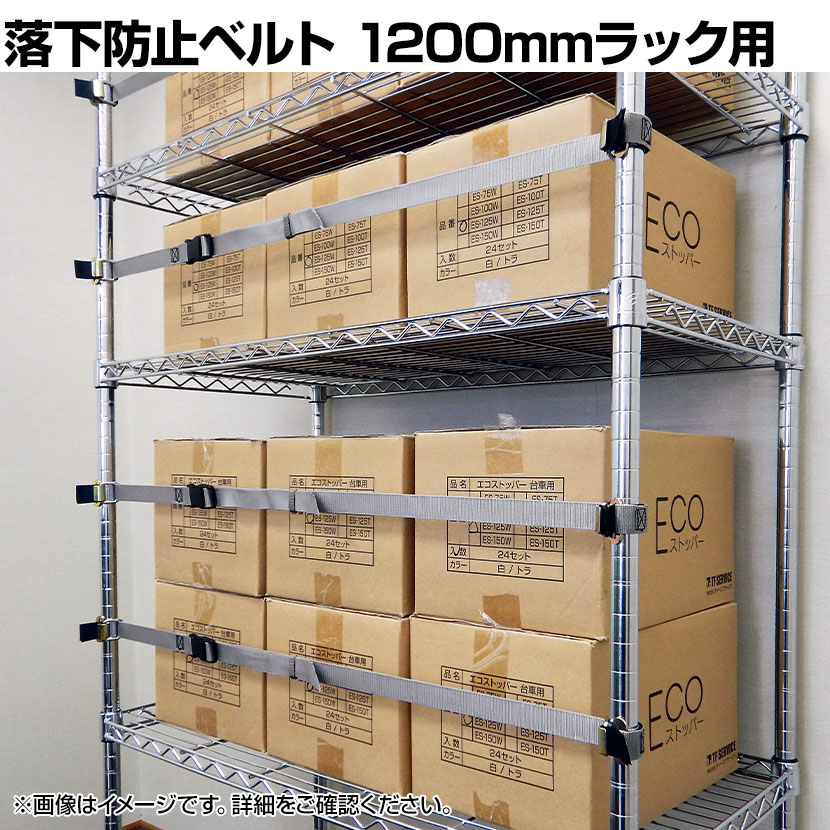 ティーエフサービス 地震対策 転倒防止 書類棚連結シール 4枚入り RSG-100 100mm×100mm