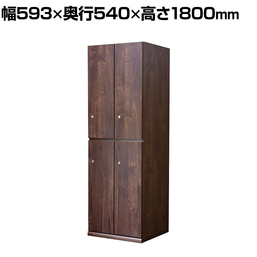 【楽天市場】TML 木製ロッカー1人用 ナチュラル 幅300×奥行540 