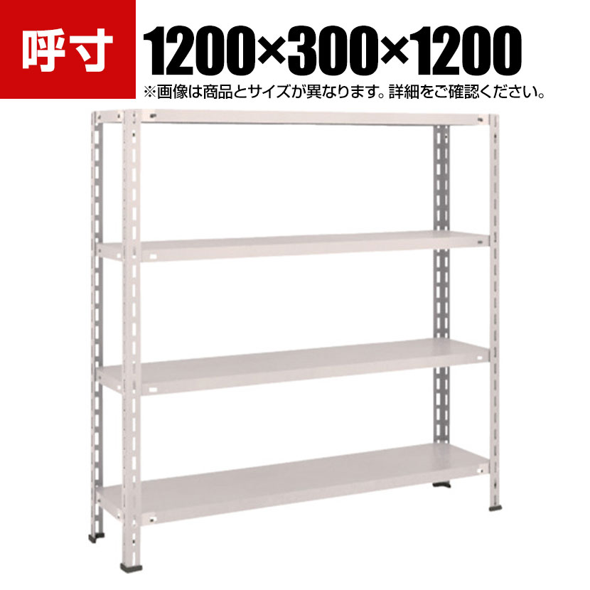 トラスコ TRUSCO L43W-13NG スチールラック 軽量棚 中棚ボルトレス型 ８７５Ｘ６００Ｘ１２００ ３段 ネオグレー L43W138000NG