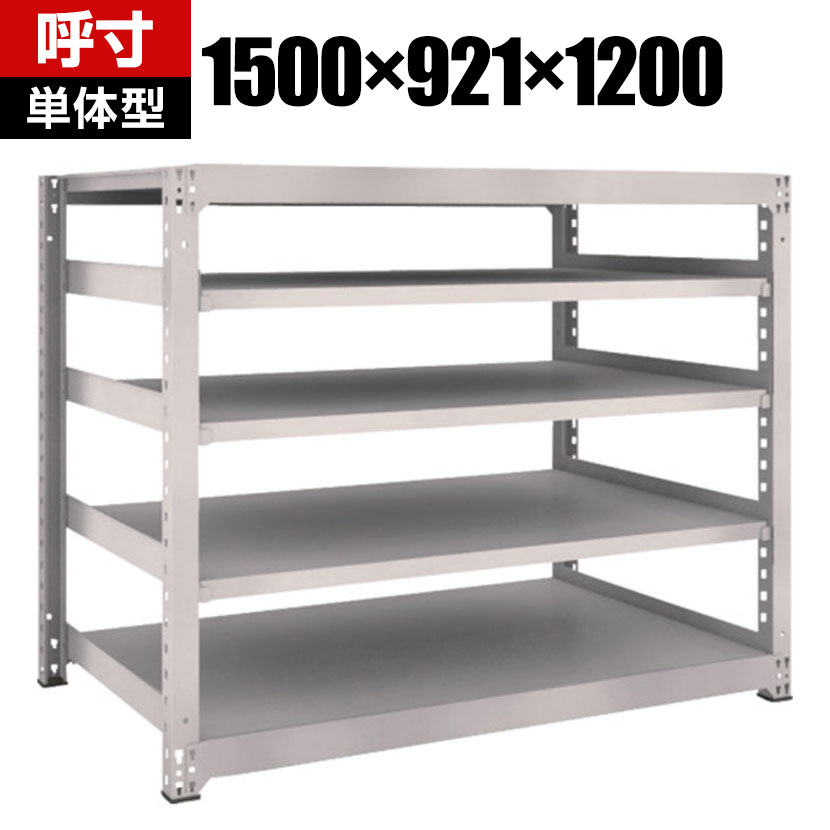 新しい到着 山金工業:ボルトレス中量ラック 3S5670-4W ad-naturam.fr